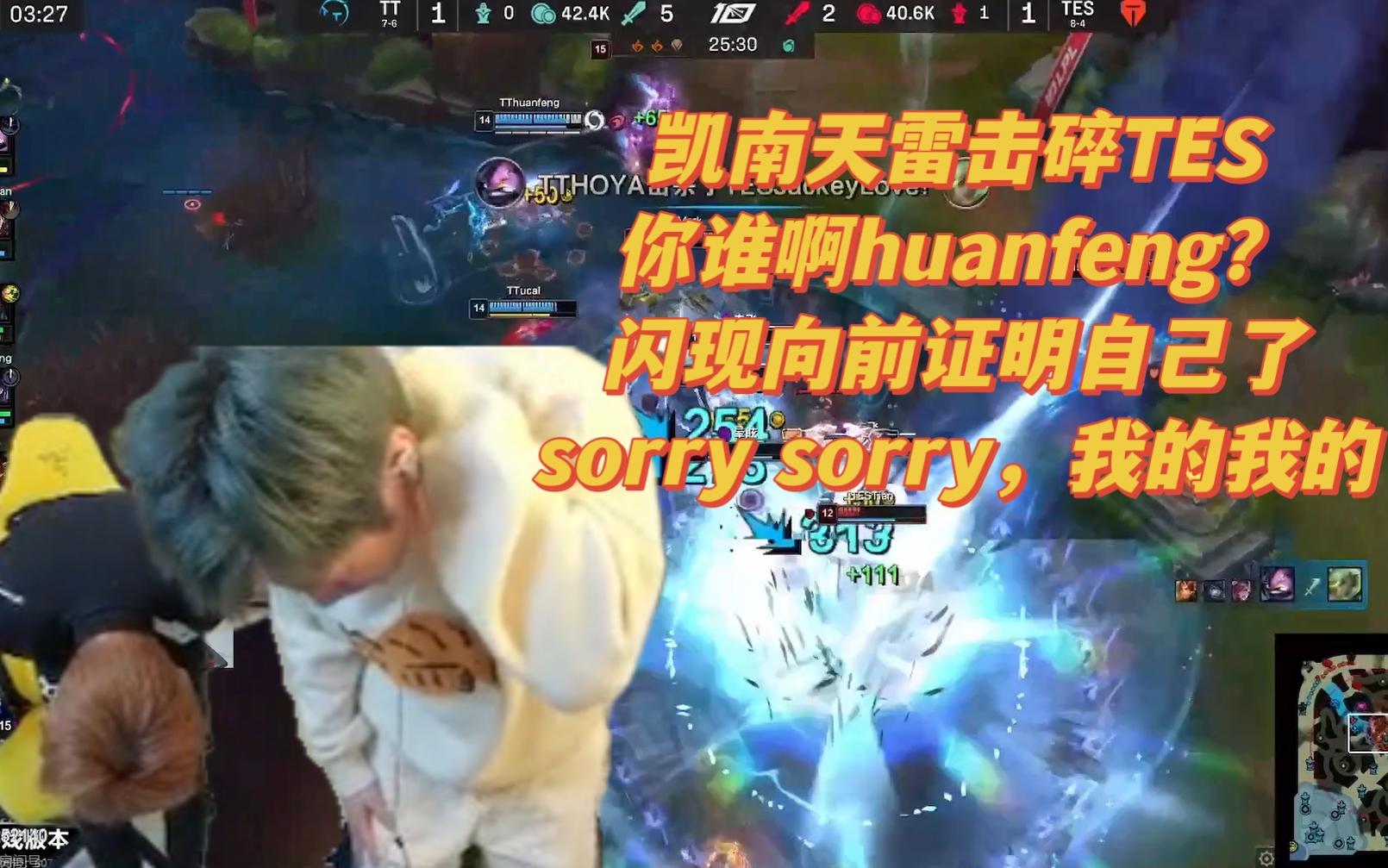 体育赛事-Doinb官方宣布败北新规，TES引发争议！热度持续攀升-体育赛事