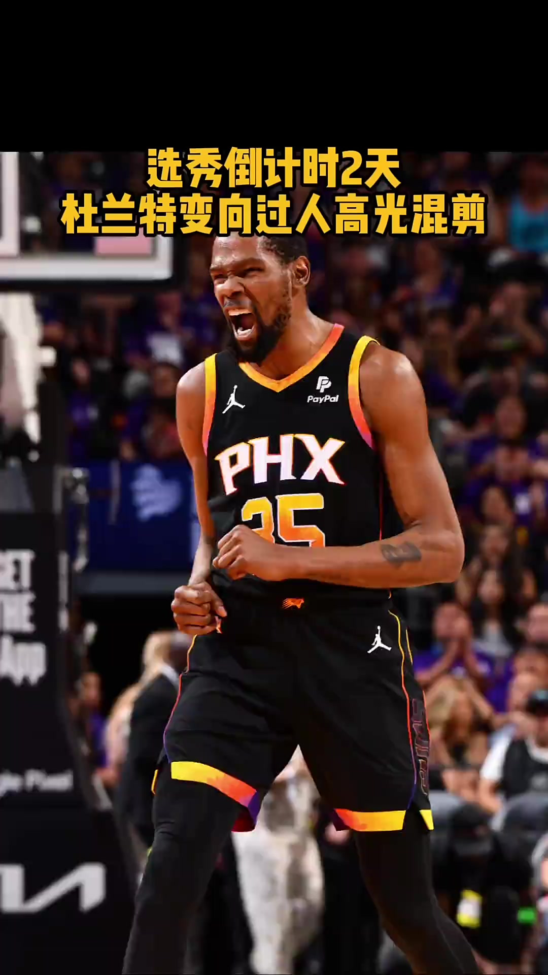 体育赛事-杜兰特重要时刻领先优势明显，TES带队取胜！再创辉煌时刻-体育赛事