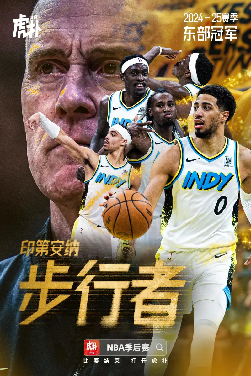 亚博体育-尼斯内部会议纪要流出——赛前官宣签约；NBA季后赛使命明确；阵容厚度经受考验-亚博体育