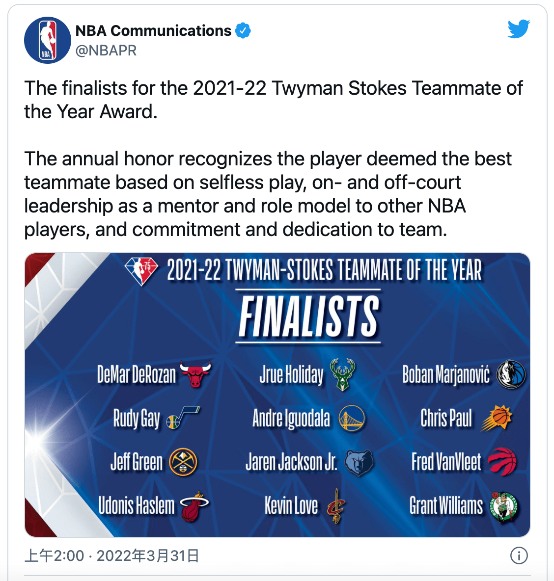 包含布莱顿内部会议纪要流出：今晨官宣签约，NBA季后赛使命明确，纪律约束更严格的词条